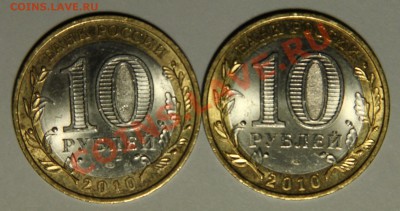Пермский край по 1100 две штуки - IMG_1408.JPG
