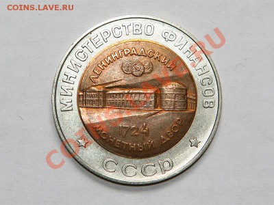 Куплю : Жетон Петр 1 основатель монетного двора - 663999cee3b88221974bda5a9cc2d44f