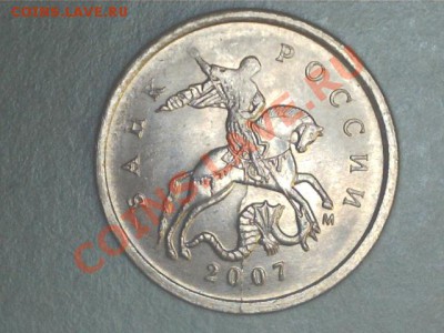 Расколы 1коп 2007,2008гг.Лот №2 до 4.02.2013г - 1301291023056344591