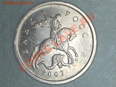 Расколы 1коп 2007,2008гг.Лот №2 до 4.02.2013г - 1301291030436802361