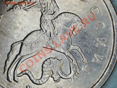 Расколы 1коп 2007,2008гг.Лот №2 до 4.02.2013г - 1301291031426861813