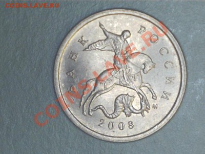 Расколы 1коп 2007,2008гг.Лот №2 до 4.02.2013г - 1301291035157074894