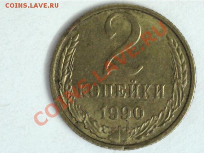 Расколы 1коп 2007,2008гг.Лот №2 до 4.02.2013г - 1301291116429561379