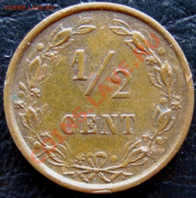 2 цента 1883, Нидерланды, до 01.02, 22-00 - IMG_6282.JPG