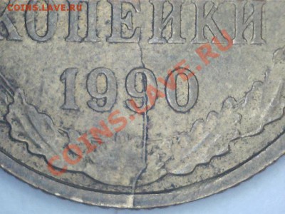 Расколы 1коп 2007,2008гг.Лот №2 до 4.02.2013г - 1301291118049643061