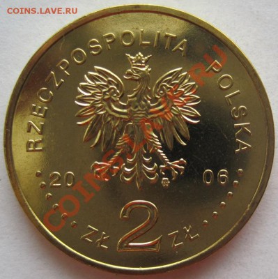 Польша, 2 зл.:"Орел","Молния"ист.злотого, до 01.02,22-00 - IMG_7856.JPG