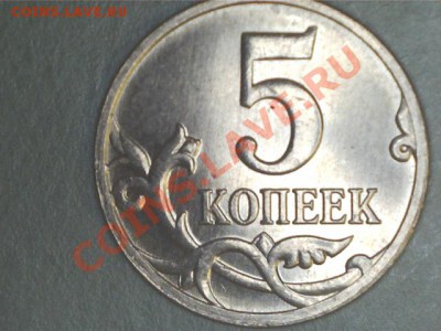 Расколы.5коп.1998,2007,2009гг.Лот №3 до 4.02.2013г. - 1301291038587297539
