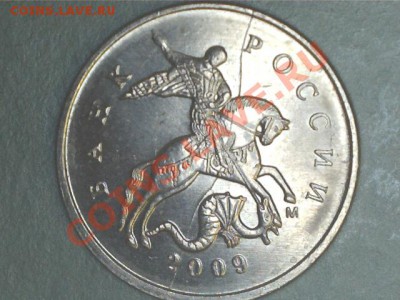 Расколы.5коп.1998,2007,2009гг.Лот №3 до 4.02.2013г. - 1301291039497348832