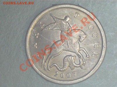 Расколы.5коп.1998,2007,2009гг.Лот №3 до 4.02.2013г. - 1301291043497588216