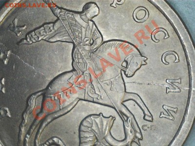 Расколы.5коп.1998,2007,2009гг.Лот №3 до 4.02.2013г. - 1301291044067605688