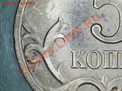 Расколы.5коп.1998,2007,2009гг.Лот №3 до 4.02.2013г. - 1301291045337692643