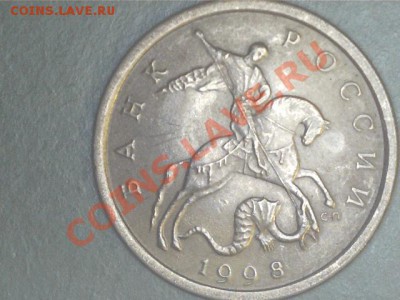 Расколы.5коп.1998,2007,2009гг.Лот №3 до 4.02.2013г. - 1301291047037782749