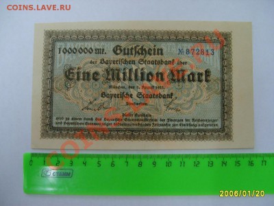 1000000 марок 1923 Мюнхен,отличное состояние( синий номер)!! - S6000156.JPG