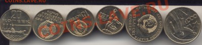 Мешковые! 15, 20 и 50 копеек 1967 юбилейные "50 лет Октября" - 1967