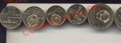 Мешковые! 15, 20 и 50 копеек 1967 юбилейные "50 лет Октября" - 19672