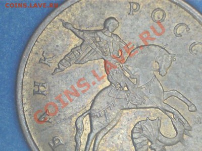 Расколы 10коп-2005,2007,50коп.-2007лот №4.до 04.02.2013.22.0 - 1301291053328171223
