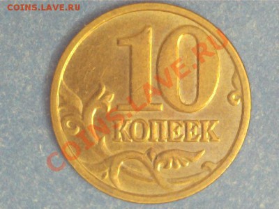 Расколы 10коп-2005,2007,50коп.-2007лот №4.до 04.02.2013.22.0 - 1301291054338232703