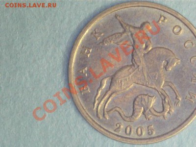 Расколы 10коп-2005,2007,50коп.-2007лот №4.до 04.02.2013.22.0 - 1301291056258344914