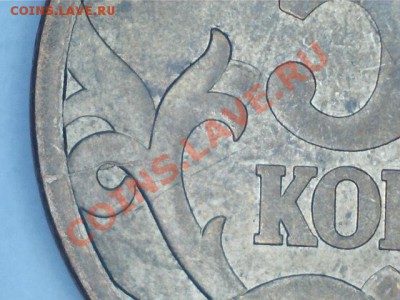 Расколы 10коп-2005,2007,50коп.-2007лот №4.до 04.02.2013.22.0 - 1301291101488667914