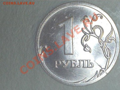 Расколы 10коп-2005,2007,50коп.-2007лот №4.до 04.02.2013.22.0 - 1301291111349253121