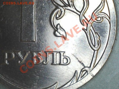 Расколы 10коп-2005,2007,50коп.-2007лот №4.до 04.02.2013.22.0 - 1301291112459324226