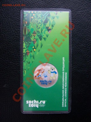 Дьявольские талисманы 666 (цв.) с рубля!!! до 22.00 01.02.13 - 100_8019.JPG