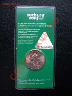 Дьявольские талисманы 666 (цв.) с рубля!!! до 22.00 01.02.13 - 100_8023.JPG
