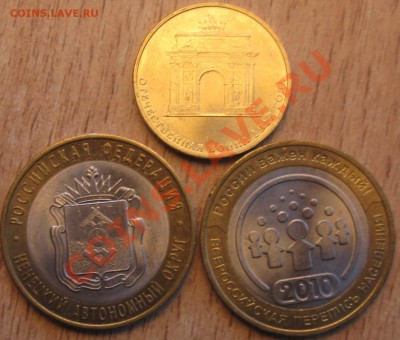 МЕШКОВЫЕ ДГР!ДЕРБЕНТ,КОСТРОМА СТАРАЯ РУССА.30.01.13    22.00 - Изображение 008