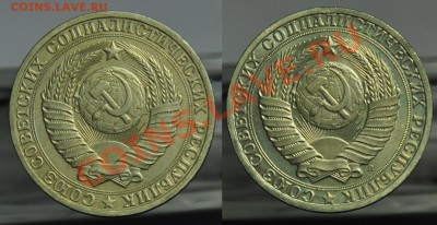 Погодовка рублей 1961-1991 - Расколы