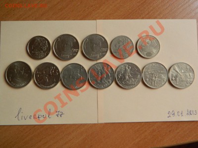 Юб.монеты 1999-2001 г. Пушкин СП,М;СНГ;Гагарин СП,М;Г-Герои - DSCN2045