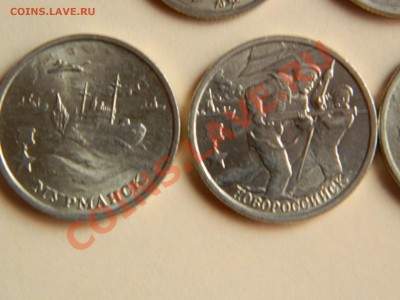 Юб.монеты 1999-2001 г. Пушкин СП,М;СНГ;Гагарин СП,М;Г-Герои - DSCN2046