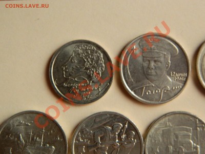 Юб.монеты 1999-2001 г. Пушкин СП,М;СНГ;Гагарин СП,М;Г-Герои - DSCN2047
