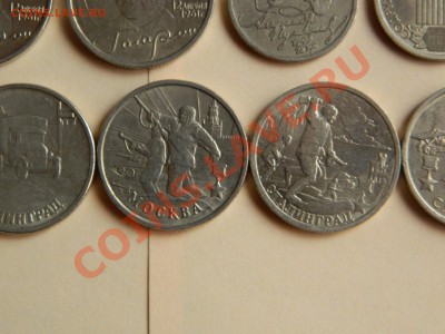 Юб.монеты 1999-2001 г. Пушкин СП,М;СНГ;Гагарин СП,М;Г-Герои - DSCN2048