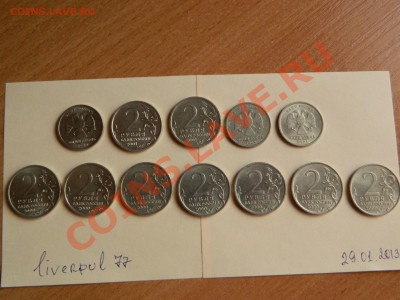 Юб.монеты 1999-2001 г. Пушкин СП,М;СНГ;Гагарин СП,М;Г-Герои - DSCN2050