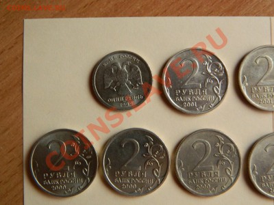 Юб.монеты 1999-2001 г. Пушкин СП,М;СНГ;Гагарин СП,М;Г-Герои - DSCN2051