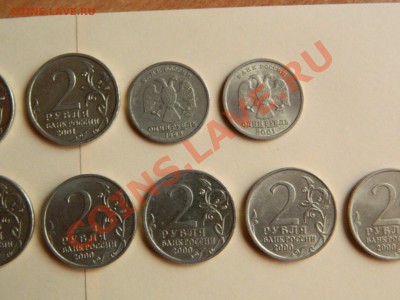 Юб.монеты 1999-2001 г. Пушкин СП,М;СНГ;Гагарин СП,М;Г-Герои - DSCN2052