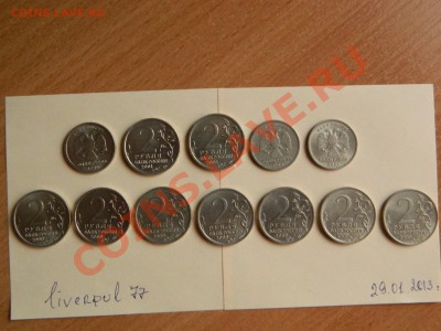 Юб.монеты 1999-2001 г. Пушкин СП,М;СНГ;Гагарин СП,М;Г-Герои - DSCN2049