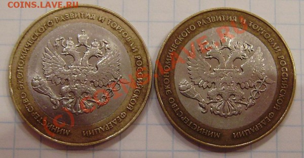 Минэкономразв.- 2002г.- поворот монограммы? - PB030002.JPG