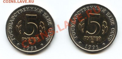 Красная книга 5 р. 1991 до 2.02 - Кк1991