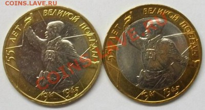10 рублей 2000г UNC,ММД,СПМД,до 31.01.13.в22.00мск - 100_3257