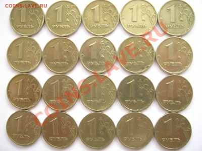 1999г. 1руб. ММД, СПМД + 10коп. М до 03.02-21:00 мск - 1 р. 1999г. ММД - реверс.JPG