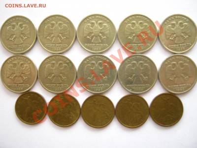 1999г. 1руб. ММД, СПМД + 10коп. М до 03.02-21:00 мск - 1 р. 1999г. СПМД + 10 коп. М - аверс.JPG