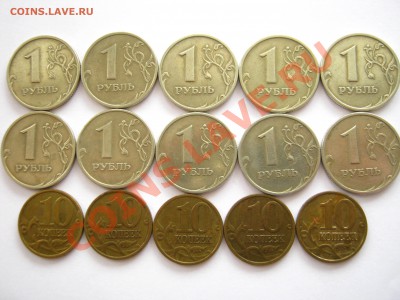 1999г. 1руб. ММД, СПМД + 10коп. М до 03.02-21:00 мск - 1 р. 1999г. СПМД + 10 коп. М - реверс.JPG