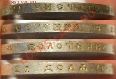 *рубль 1913 - 300 лдР отличный! до 30.01.2013 22:30 Мск - 0