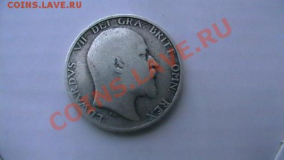 Шиллинг Британия -1910 - Эдуард. до 03.02.13. - IMGA0050.JPG