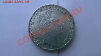 Австрия 1861г. Флорин. ранний портрет Франса Иос. до 03.02. - IMGA0983.JPG