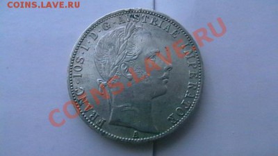 Австрия 1861г. Флорин. ранний портрет Франса Иос. до 03.02. - IMGA0984.JPG