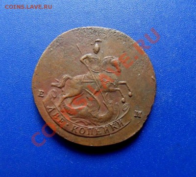 Перечеканы 1793 ем (с.ет), 1793 ем (сет.), 1758(Ек. из 1756 - SDC14565.JPG