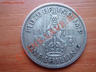 Великобритания: Ag-500 шиллинг 1937 Шотландский до 04.02 22- - Шиллинг 1937-Ш-1.JPG