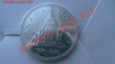 Канада - 1 доллар 1976 - Собор до 03.02.2013. - IMGA0077.JPG